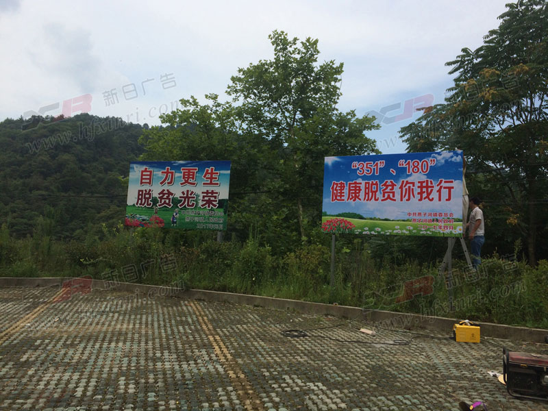 经开区地产围挡制作公司
